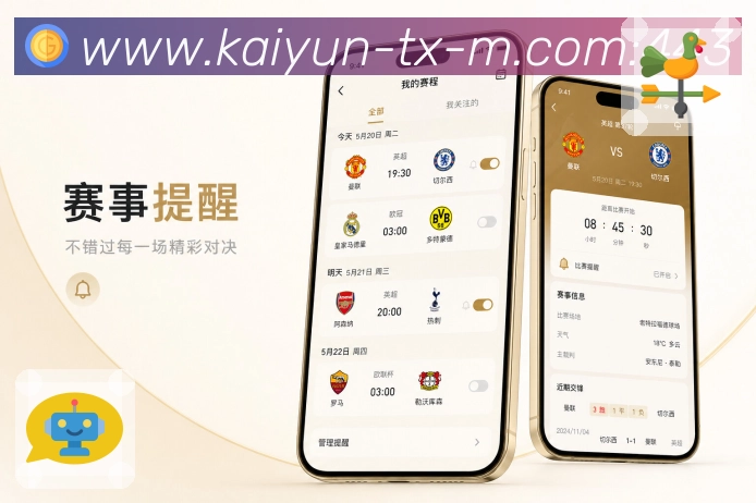 App重点功能入口预览
